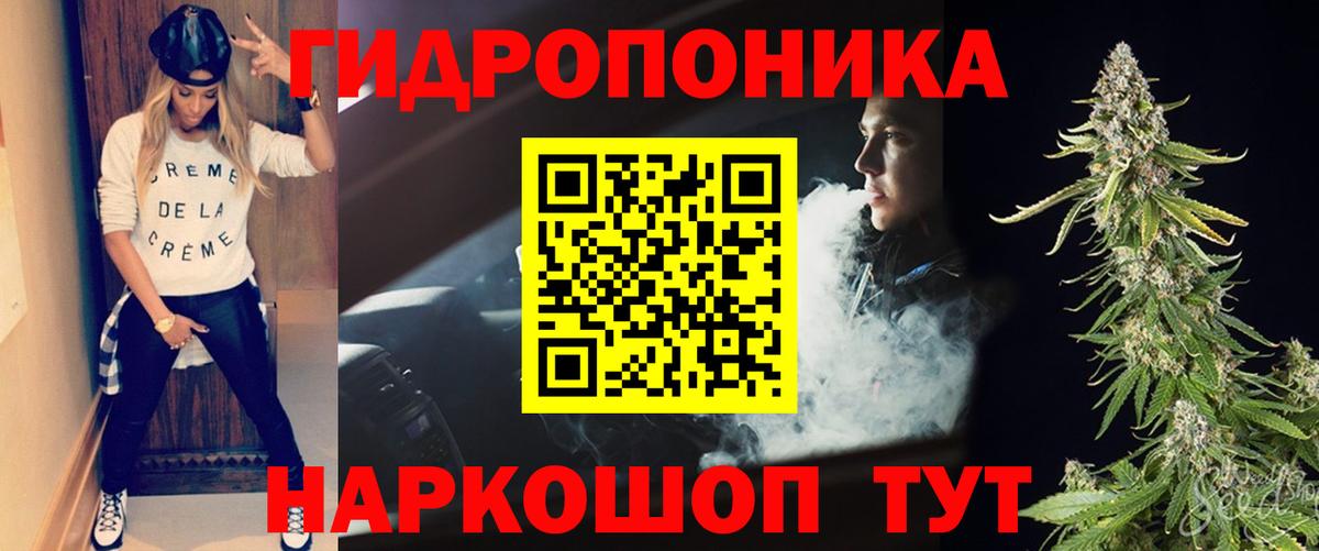 МАРИХУАНА OG Kush  Вход с VPN  Бошки Шишки Ganja  МАРИХУАНА тримм  Ирбит 